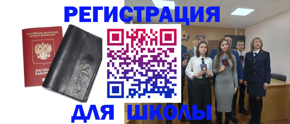 форма 3 в Карабулаке