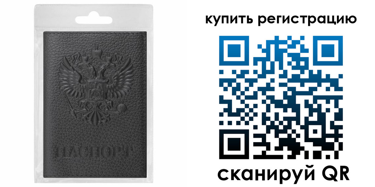 прописка иностранных граждан в Карабулаке
