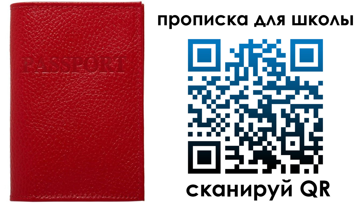 временная регистрация гарантия в Карабулаке