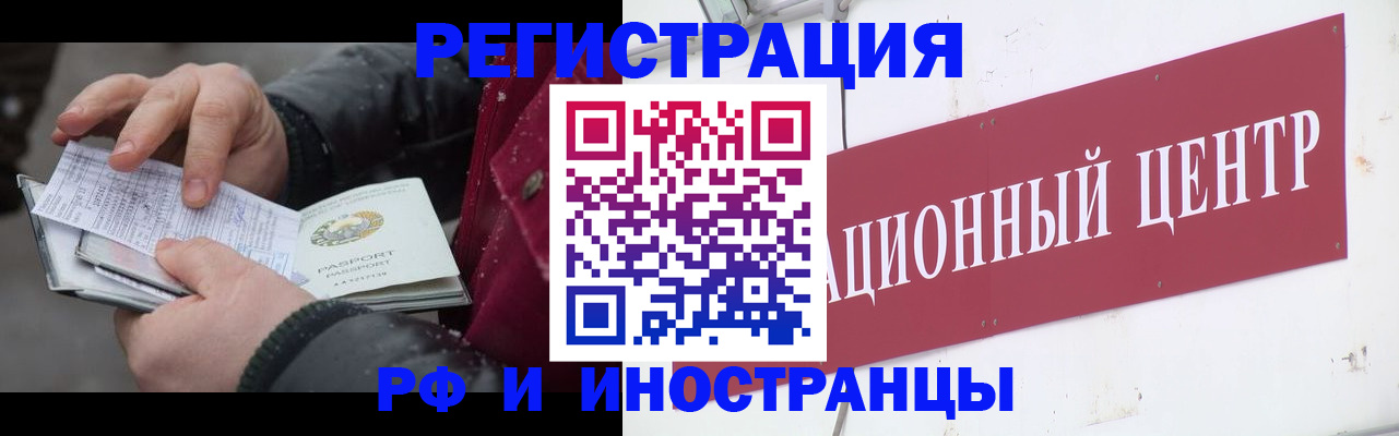 пропишу в квартире в Карабулаке